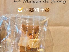 -熊叔熊婶面包房(团结湖店)