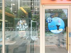 门面-德克士(白银路店)