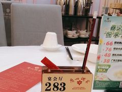 -广州酒家(昌岗地铁站店)