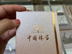 -中海环宇荟