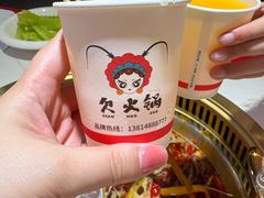 -欠火锅·水牛毛肚·团建聚餐·生日宴(何山路店)