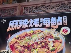 -北京老门框爆肚涮肉馆(锦业路店)