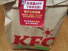 -肯德基(万科广东路店)