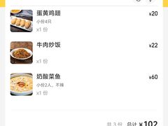 -新安江奶酸菜鱼(总店)