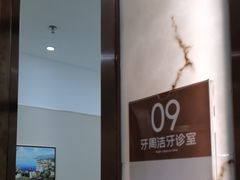 -佛山中大口腔医院·市二级口腔专科医院