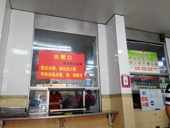 -春雨羊汤店(广开四马路总店)