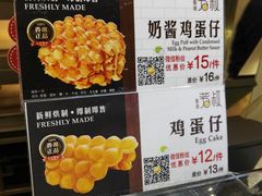 -芳叔(东方宝泰店)