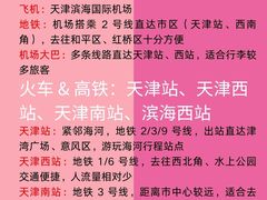 -必点海鲜·海肠捞饭大王(滨江道店)