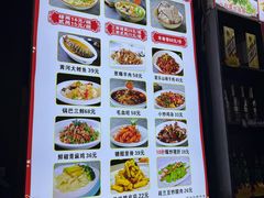 -四厂烩面(棉纺路店)