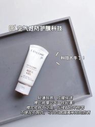 -兰蔻LANCOME
