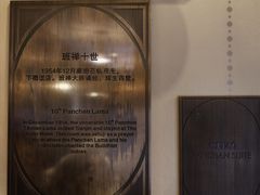 -利顺德博物馆