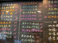 -糖匠(垂虹路店)