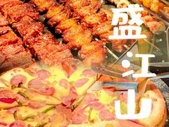 -盛江山自助料理(奥莱锦辉购物广场店)