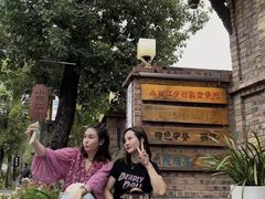 -三圣花乡旅游区