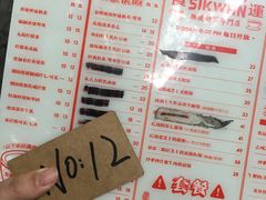 -食运茶餐厅(三坊七巷店)