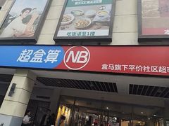 -百联临沂购物中心(临沂路店)