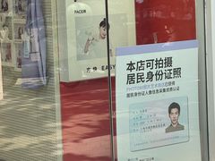 -方快-照相馆(金桥湾店)