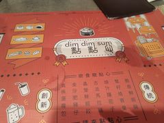 -点点心点心专门店(旺角店)