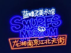 -龙湖南京江北天街