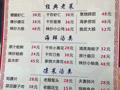 -华春餐馆(鱼山路店)