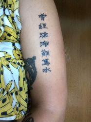 -雕哥的纹身店A3 TATTOO&纹身培训