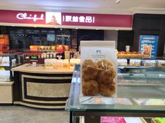 -哈尔滨秋林食品有限责任公司(秋林公司店)