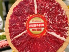 -海底捞火锅(人民广场店)
