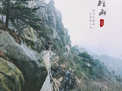 -天柱山风景区