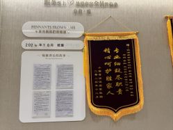 -爱帝宫月子中心(罗湖别墅院)
