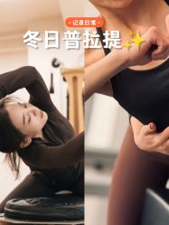 -自在瑜伽·普拉提馆MRBH