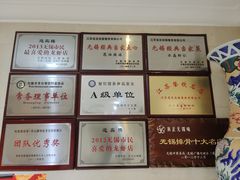 -欣旺·迎宾楼·百年无锡菜