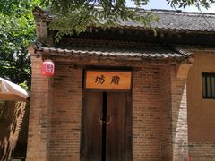 -白鹿原影视城