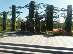 -武清南湖绿博园