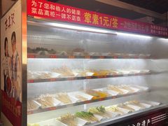 -古真记钵钵鸡(总店)