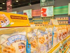 -三只松鼠生活馆(芜湖弋江金鹰店)