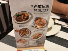 -Aqua Oasis 水天堂(石路天虹店)