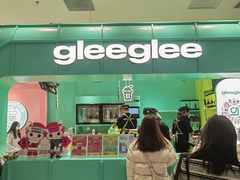 -gleeglee乐溢亦茶(合生汇店)