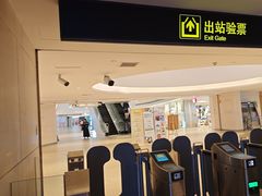 -中海环宇荟