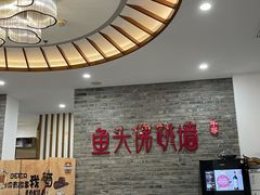 -食神鱼头佛跳墙(百子湾旗舰店)