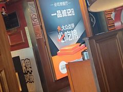 -一品诚记烤肉(大连柏威年购物中心店)