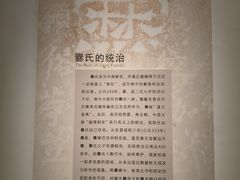 -云南省博物馆