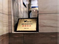 -三鞭一花·独一处·元英砂锅(海光寺店)
