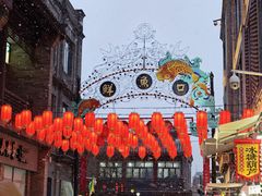 -天兴居(鲜鱼口街店)