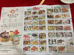 菜单-鼎珑点心仔(燕塘店)