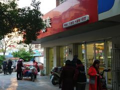 -大喜来daxilai(西新桥店)