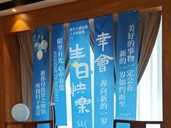 -洛阳水席园