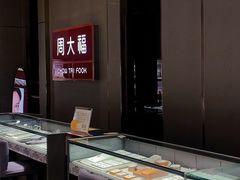 -茂业百货(东门店)