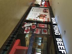 顺风肥牛(运河城店)-顺风肥牛(运河城店)