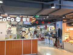 -第5大道精品休闲购物广场
