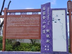 -十九峰景区-倒脱靴